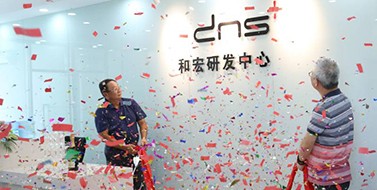 焕新升级，云鼎足球体育研发中心乔迁新址